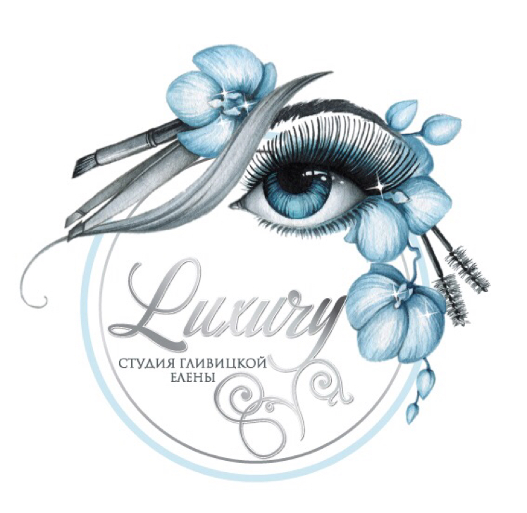 Студия "Luxury" Ленина 143