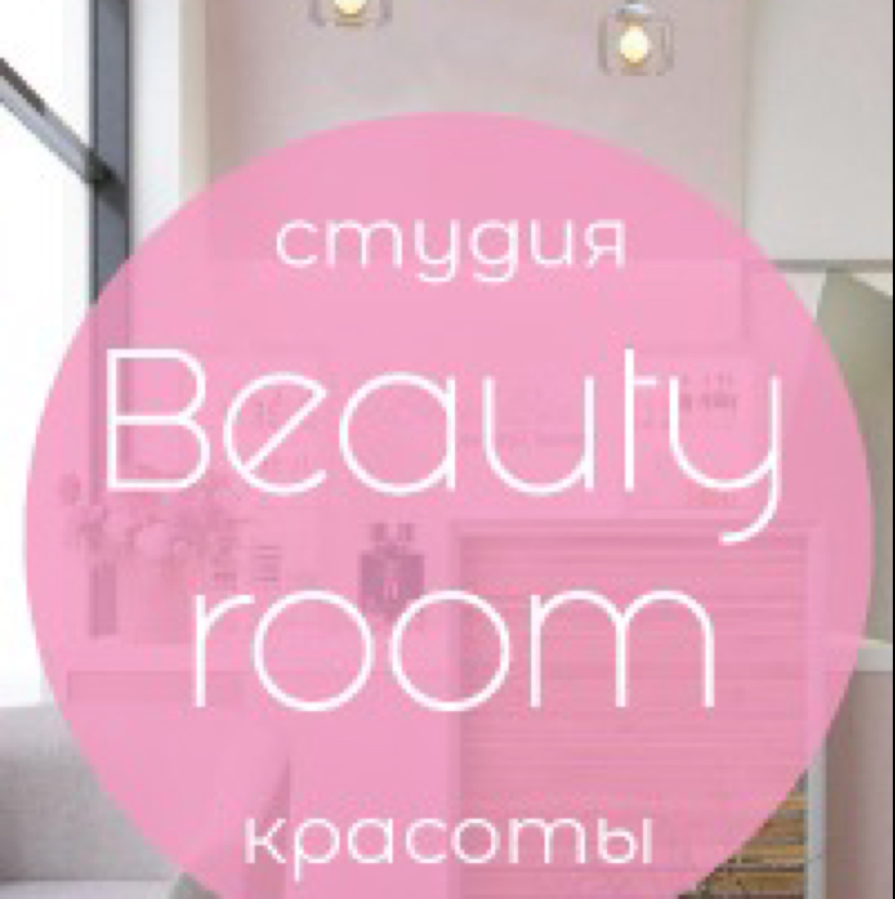 Beautyroom