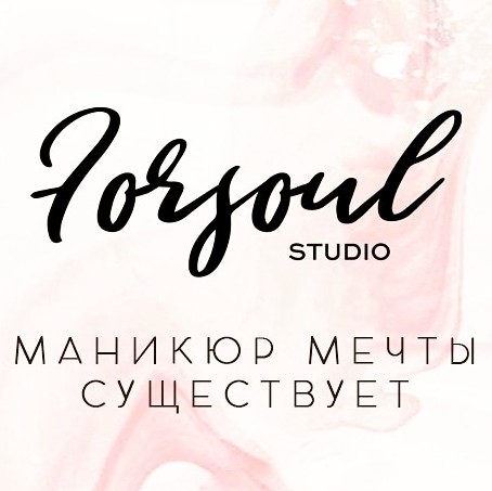 Forsoulstudio