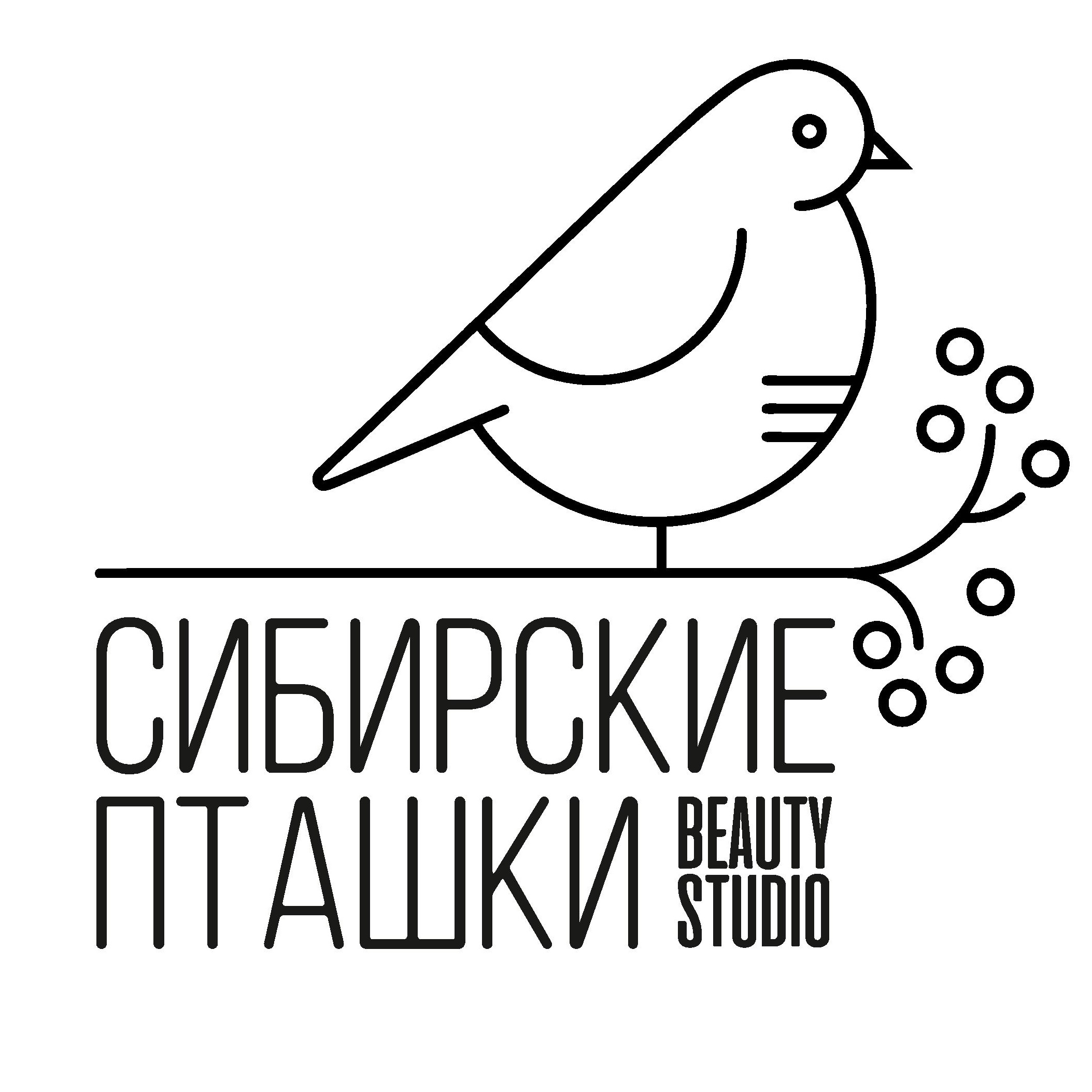 Сибирские Пташки