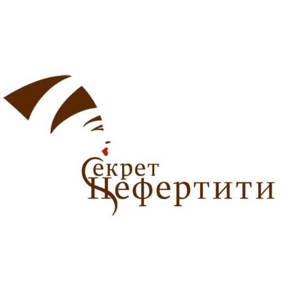 Студия красоты Секрет Нефертити