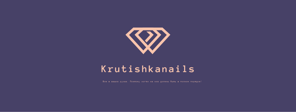 Krutishka Nails