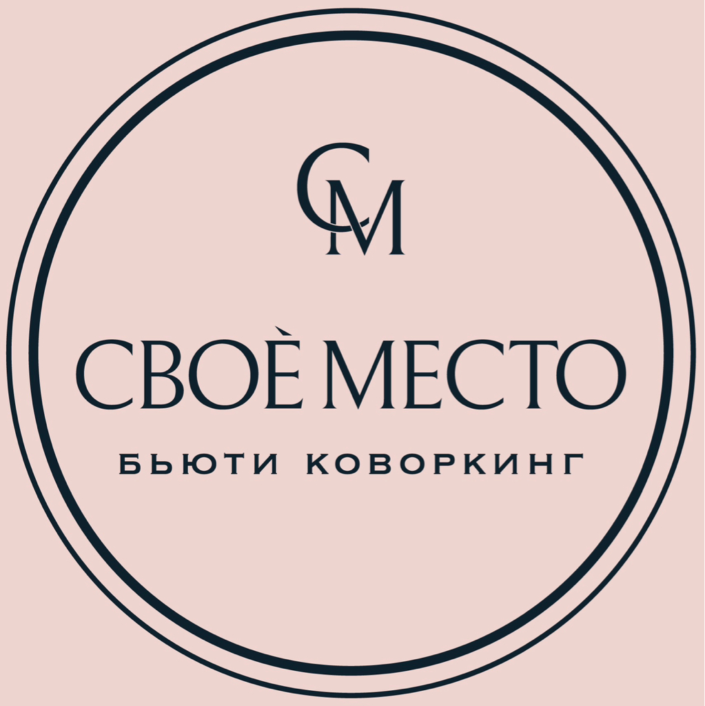 Своё Место