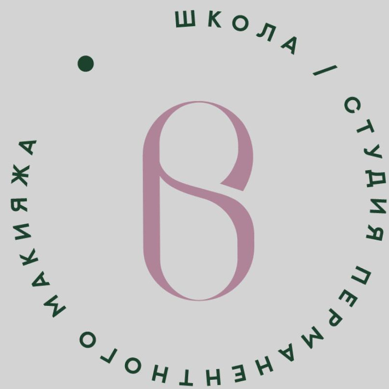 Всегда красиво