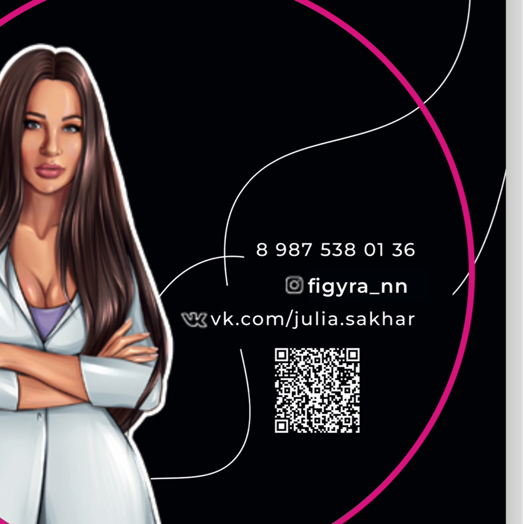 Территория Безупречности