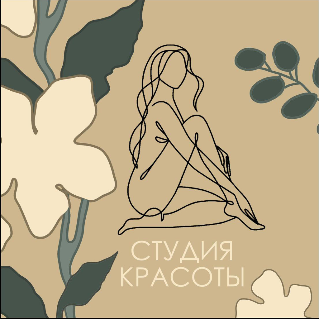 Мастер по эпиляции и оформлению бровей, ресниц Дурова С. С.