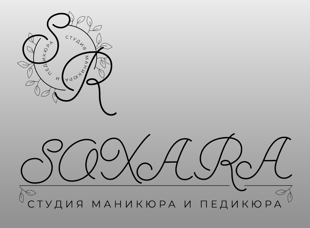 Soxara- Студия Маникюра