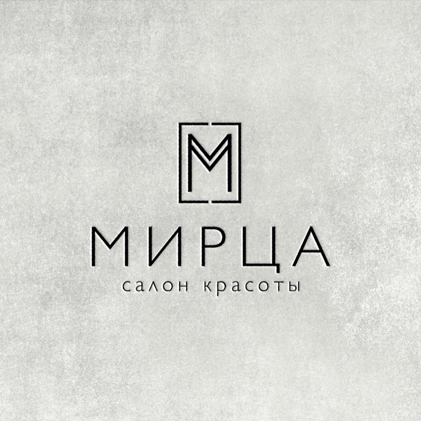 Мирца