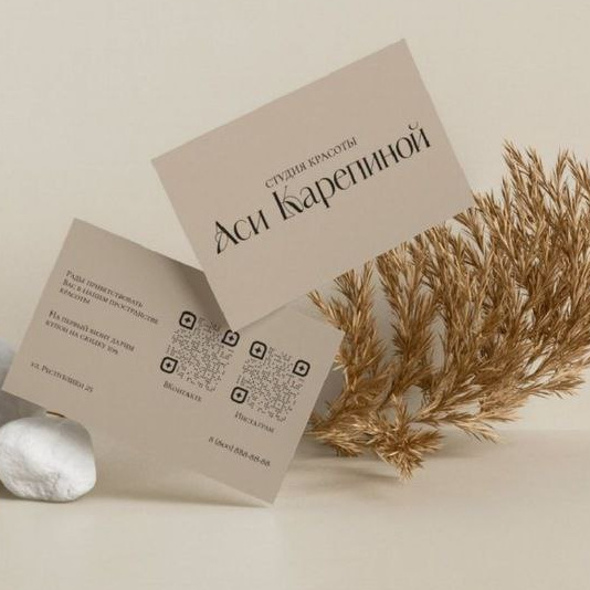 Студия красоты Аси Карепиной