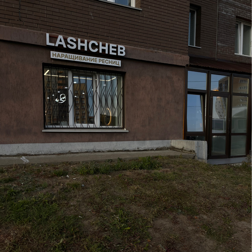 Lashcheb НЮР