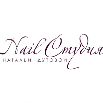 СТУДИЯ МАНИКЮРА НАТАЛЬИ ДУТОВОЙ