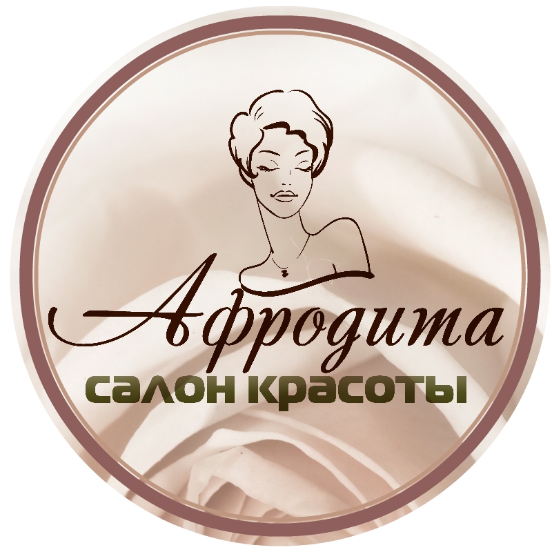 Салон красоты АФРОДИТА