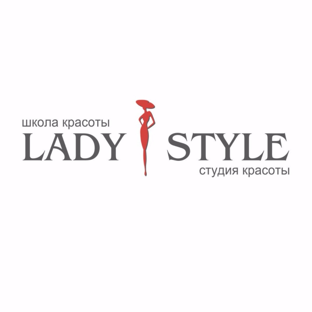 Lady Style Студия - Школа красоты