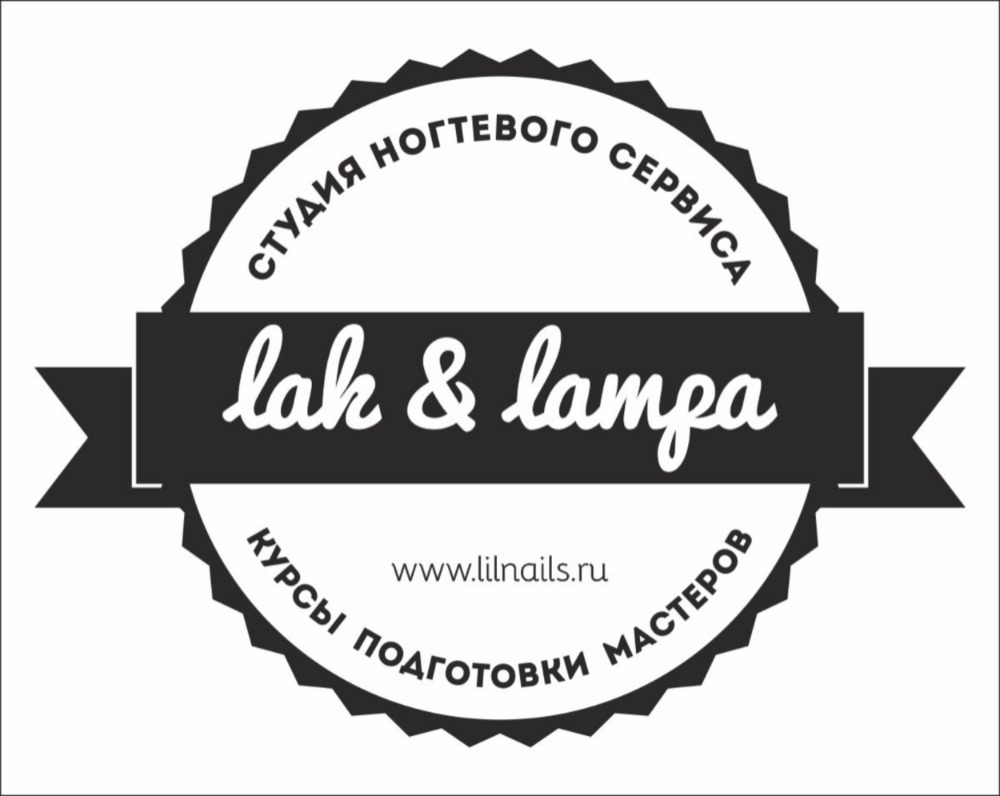 Lak&Lampa