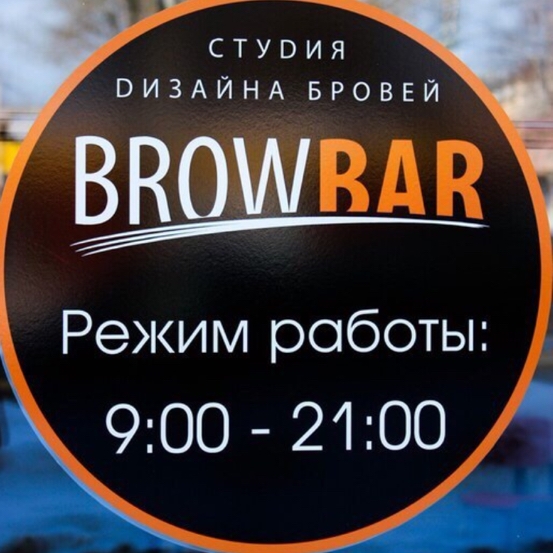 BROWBAR