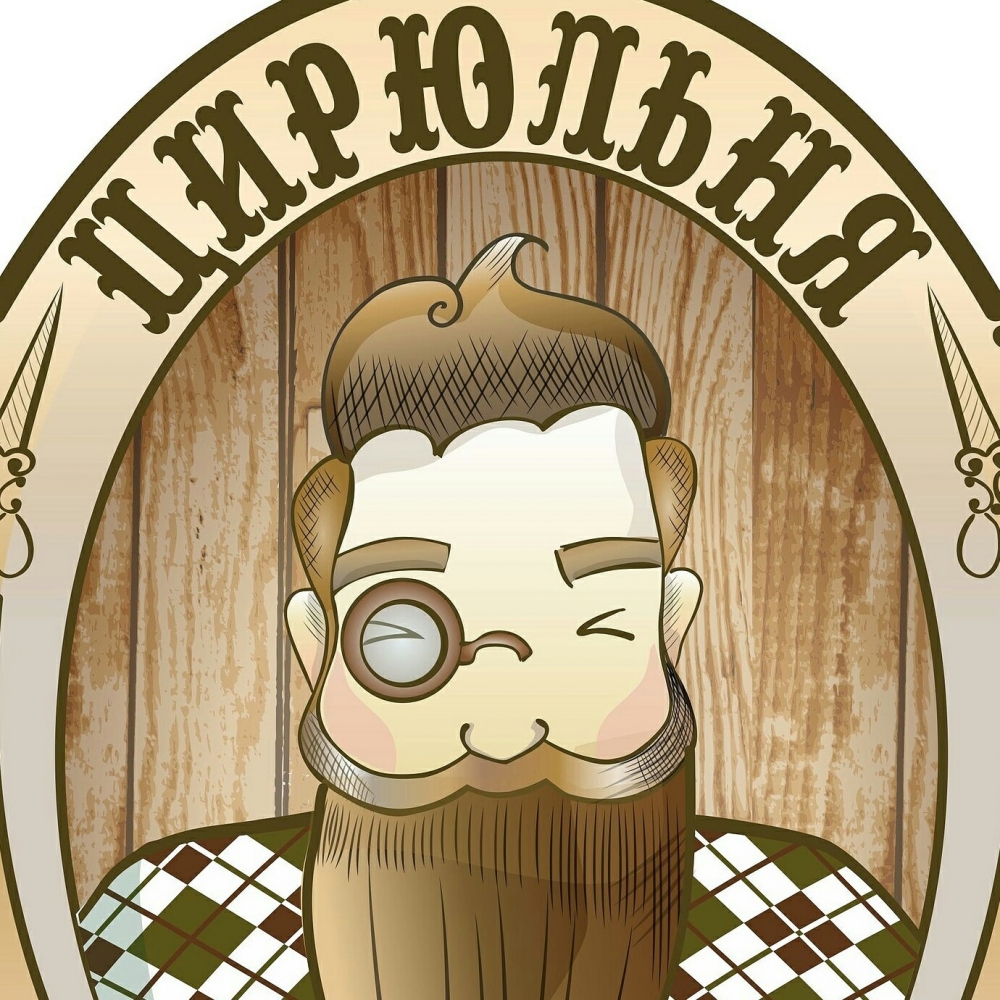 Barbershop Цирюльня