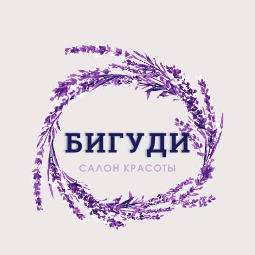 БИГУДИ