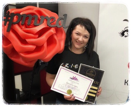 Александрян Наталья