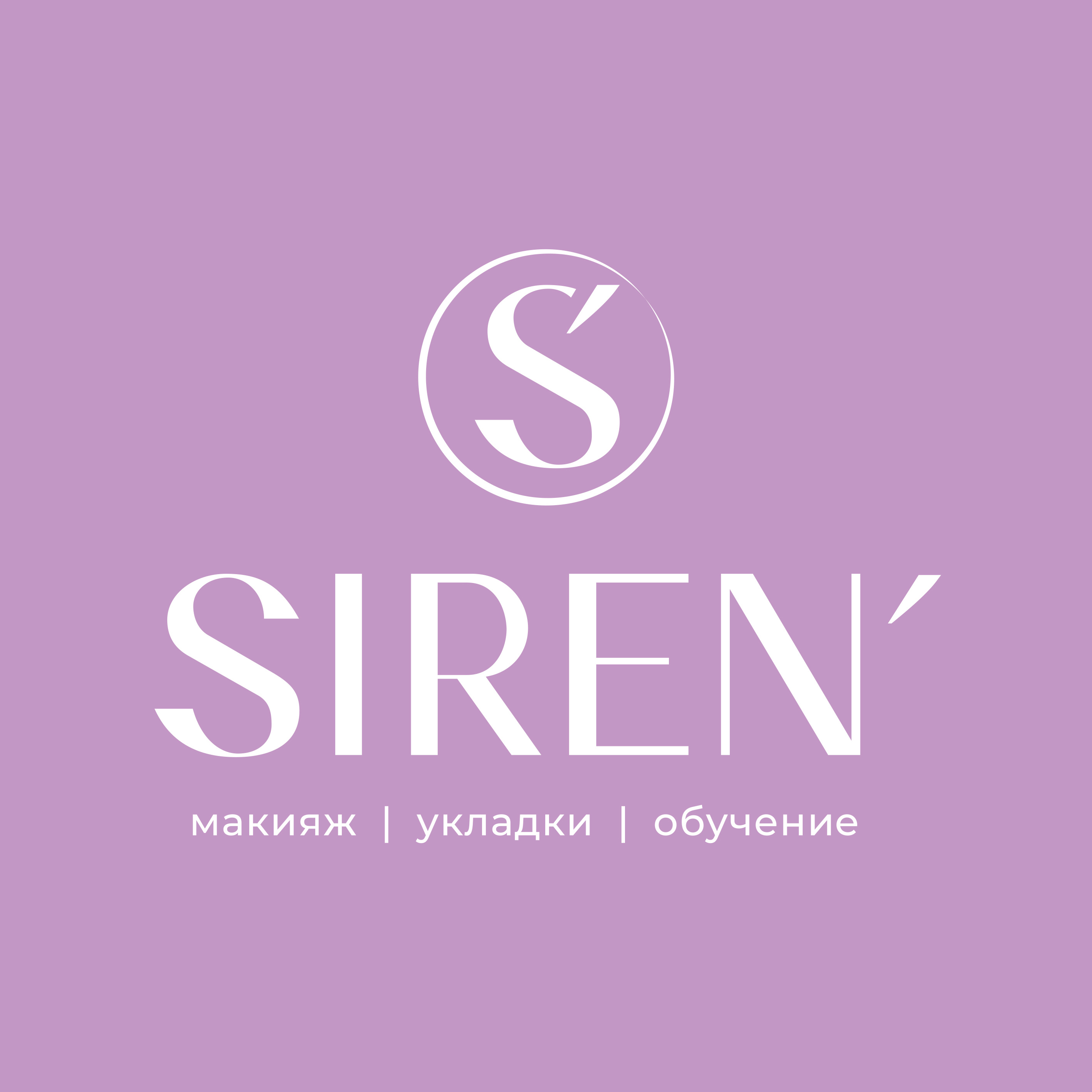 SIREN’