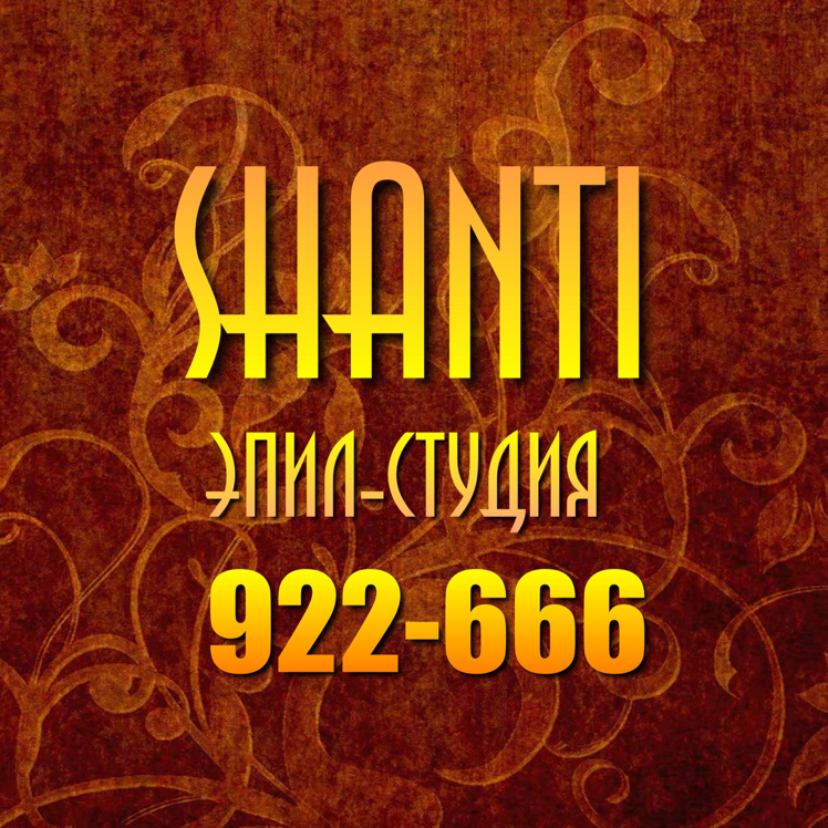 Shanti