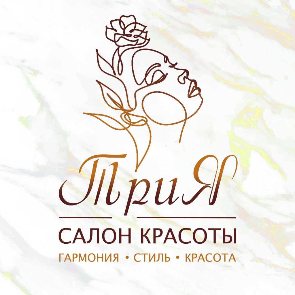 Салон Красоты ТриЯ