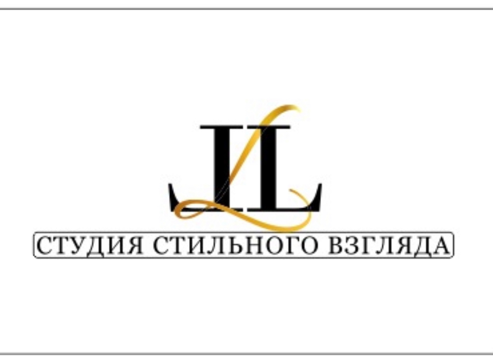 Студия Стильного Взгляда