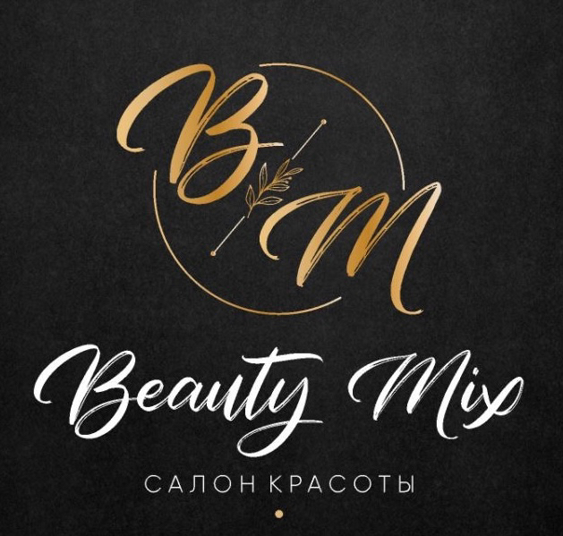 Студия Красоты Beauty Mix