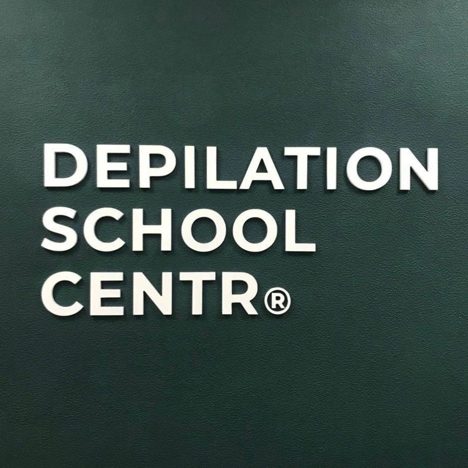 DepiSchoolCentr