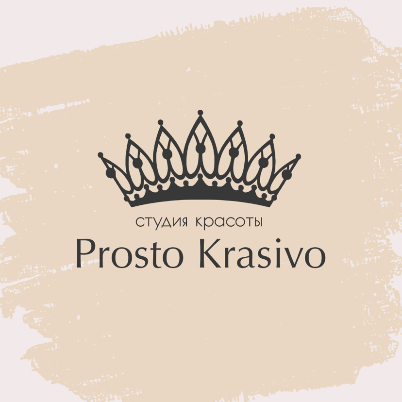 PROSTO KRASIVO
