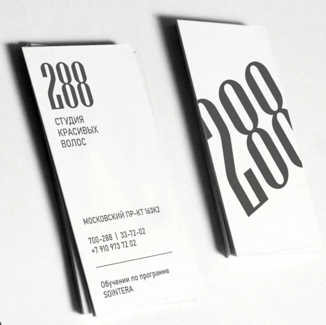 Студия Красивых Волос «288»