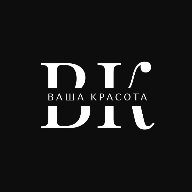 Ваша Красота