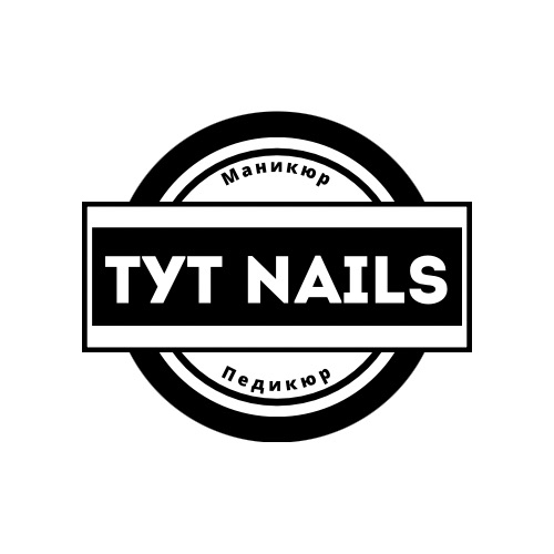 Тут nails