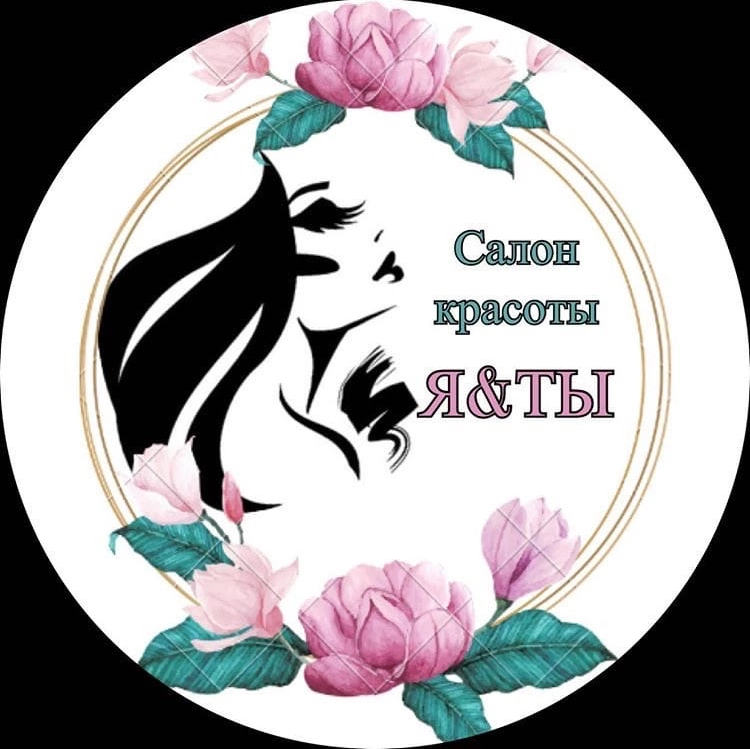 Салон Красоты "Я И Ты"