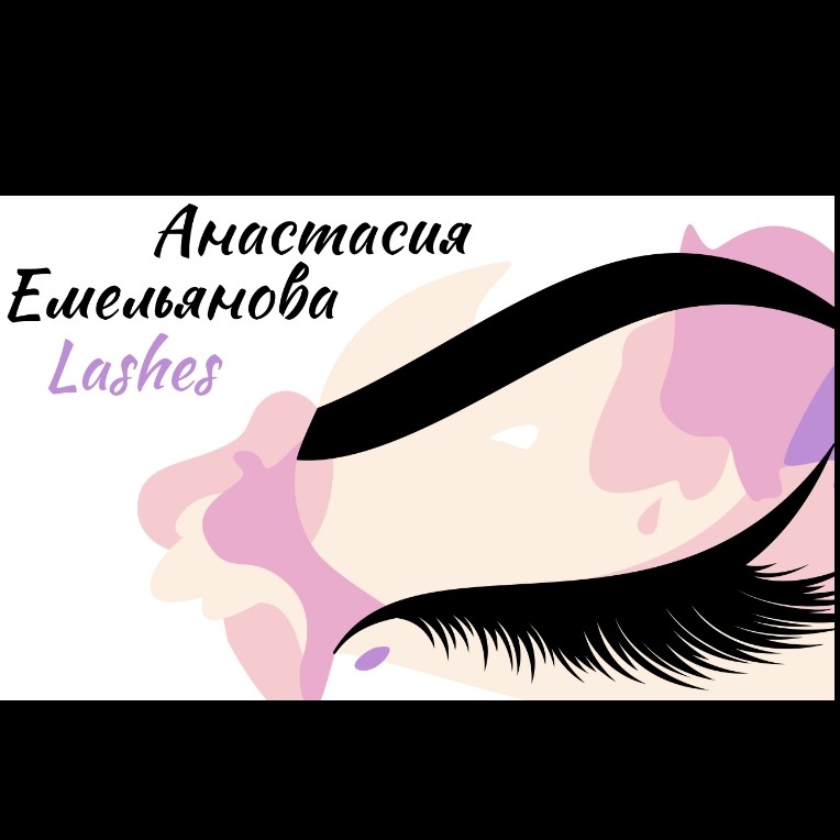 Ресницы от Анастасии