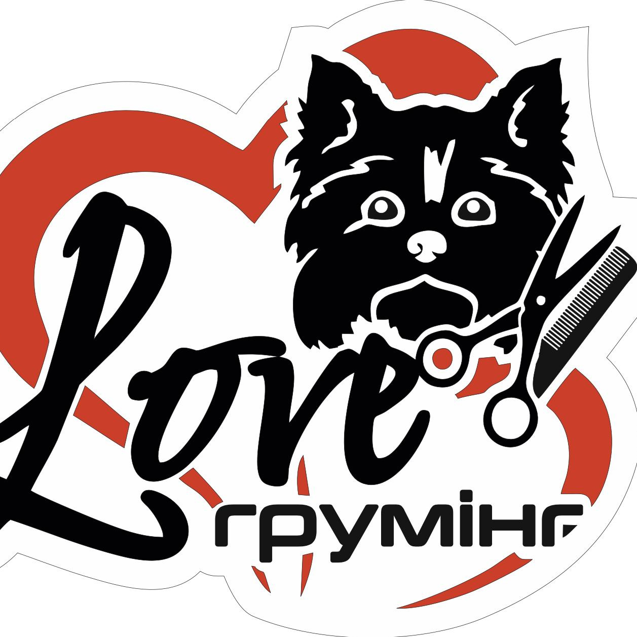 Love Грумінг