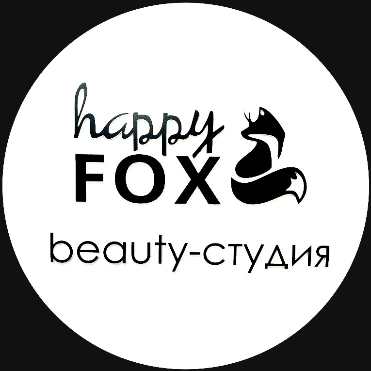 Бьюти-студия Happy Fox