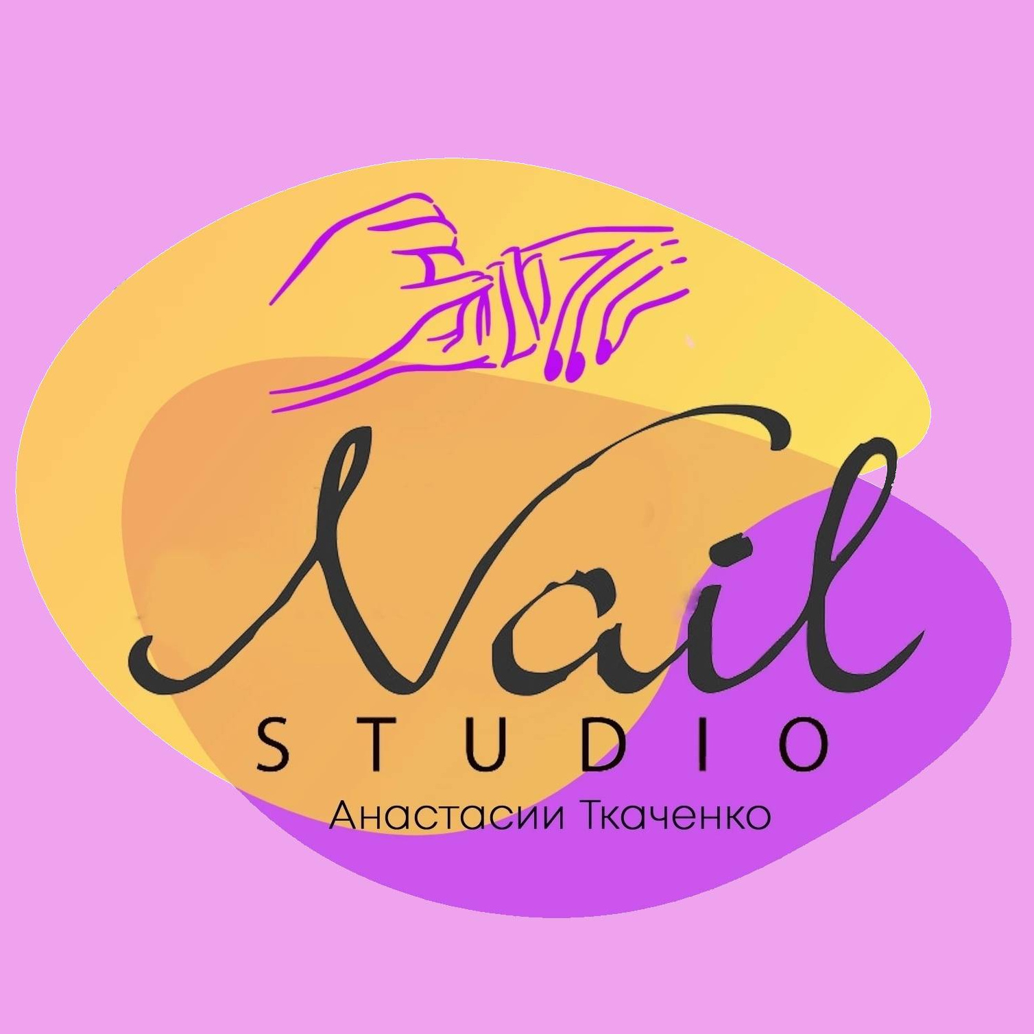 Nail Studio Анастасии Ткаченко